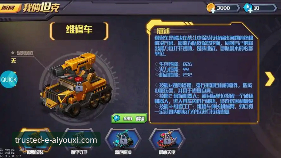 爱游戏体育手机版下载功能详解：新手上手指南与完整使用攻略