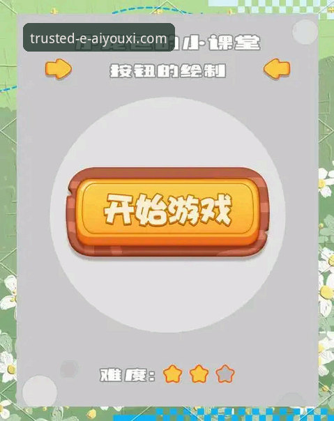 如何解锁爱游戏体育平台的创新娱乐体验？从注册开始