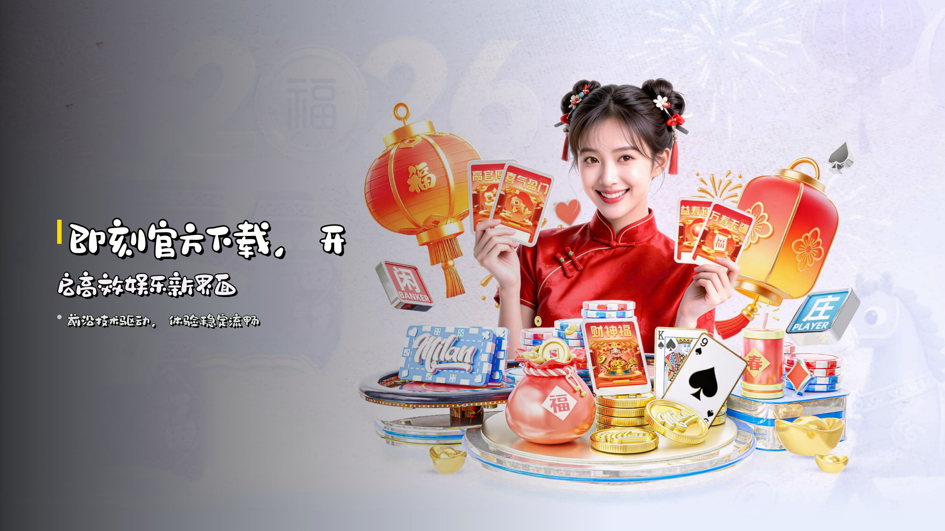 爱游戏体育(AIYOUXI)官方网站 - 值得信赖的娱乐品牌