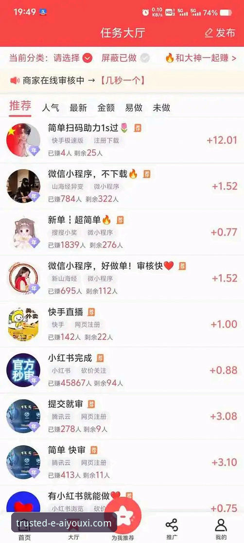 爱游戏体育功能强大 爱游戏体育平台功能全面升级,v2.2.0版本带来全新体验——用户好评如潮