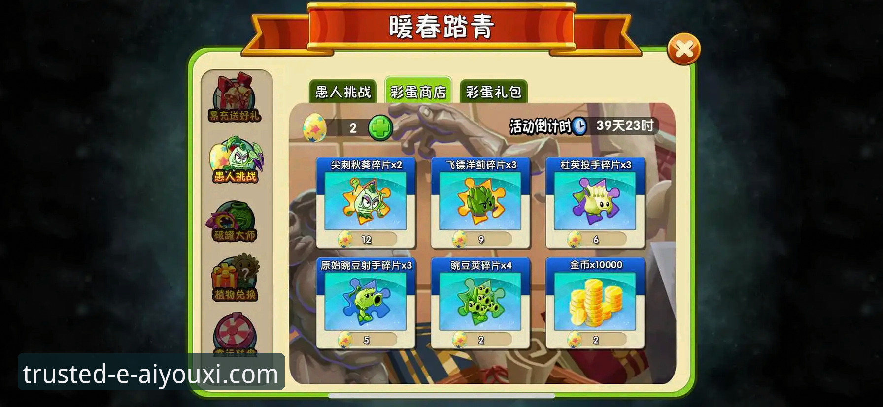 爱游戏体育平台登录使用教程：从下载到注册的完整操作指南
