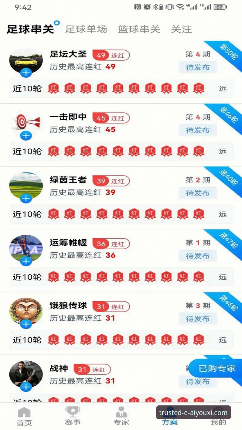 爱游戏体育下载安装 3个关键步骤搞定爱游戏体育下载安装,开启跨平台娱乐新体验