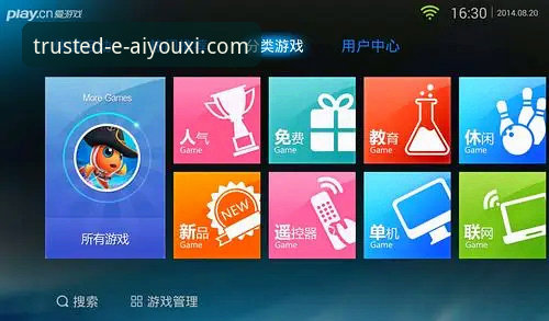 爱游戏体育电脑版功能详解与使用指南