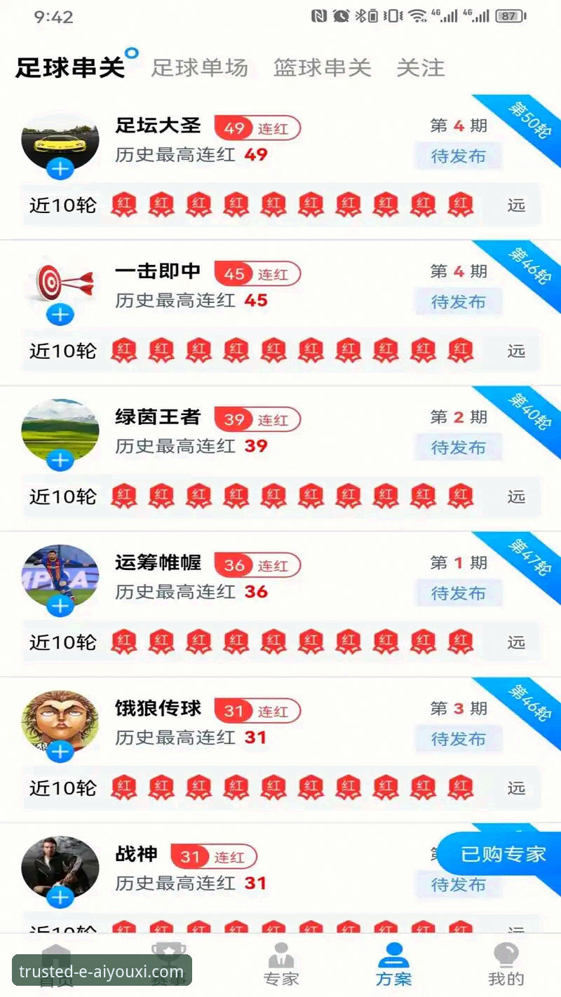 爱游戏体育平台最新版本详解：功能升级与用户体验深度剖析